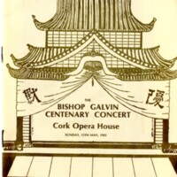 Bishop Galvin Memorial Concert Booklet 15/5/1983